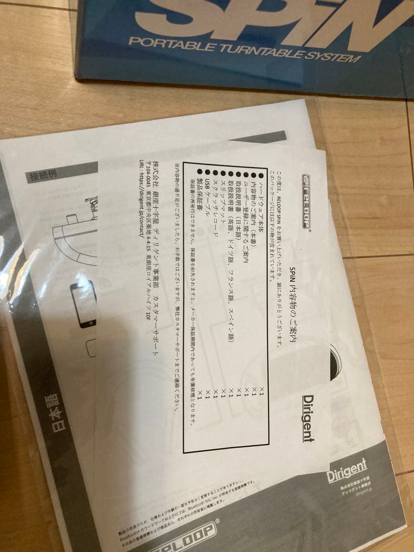 【☆ayu☆【プロフ必ず読んでください】完動美品】Reloop SPIN