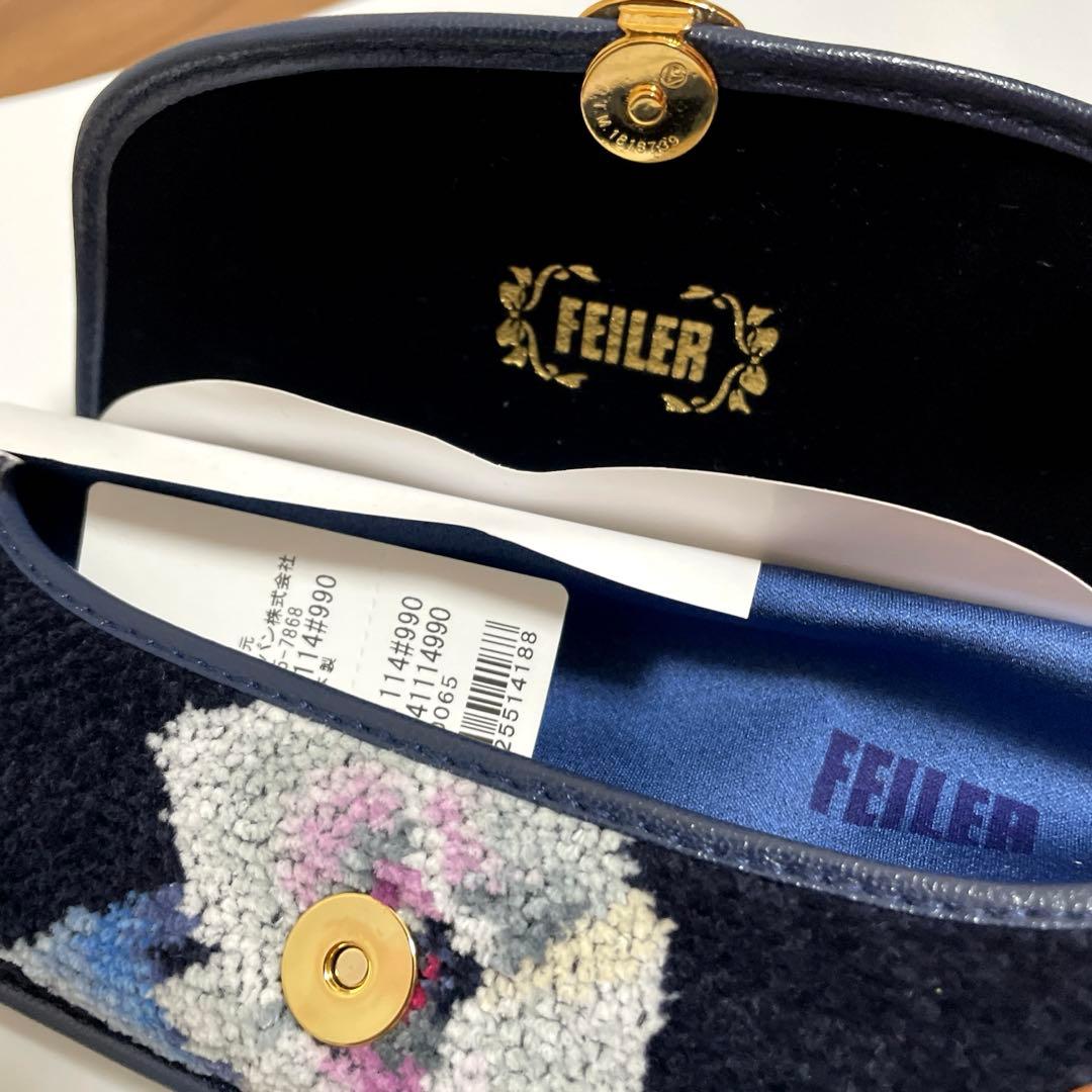 新品未使用】FEILERフェイラー ☆メガネケース ローランサン ネイビー