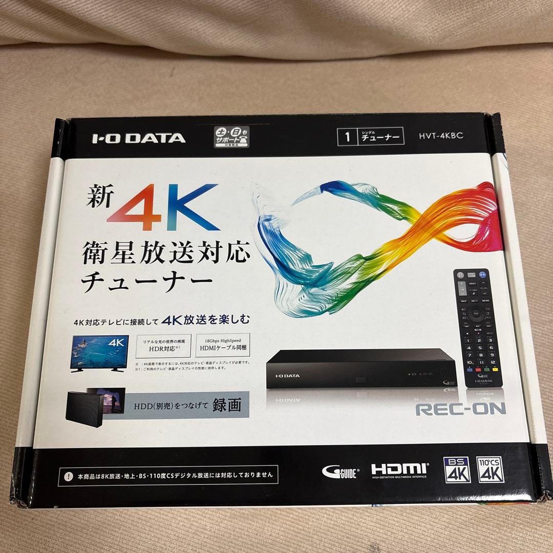 IOデータ新4K衛星放送対応チューナーHVT-4KBC HDDUSB3.0セット