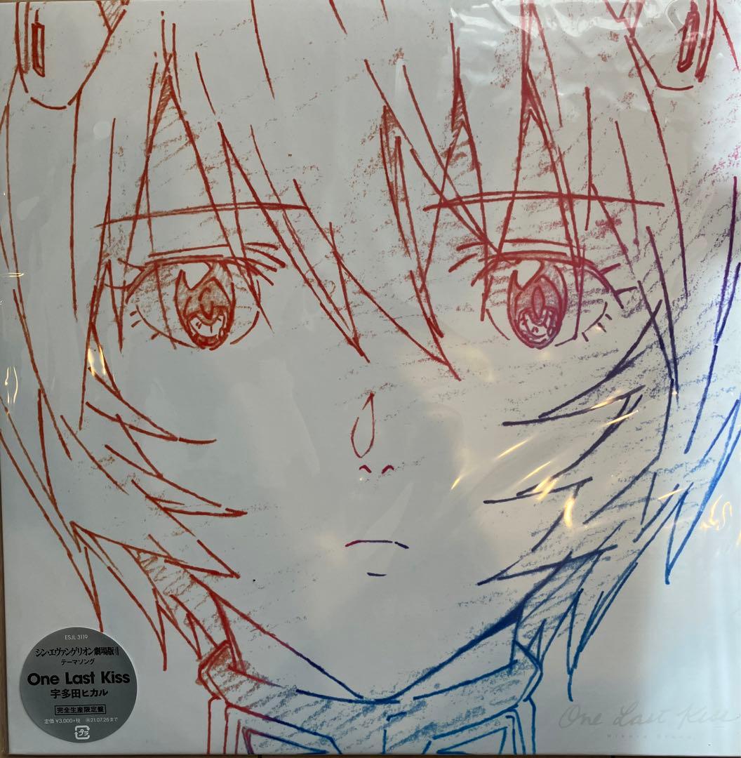 宇多田ヒカル One Last Kiss アナログ盤、EU盤 2枚セット - メルカリ