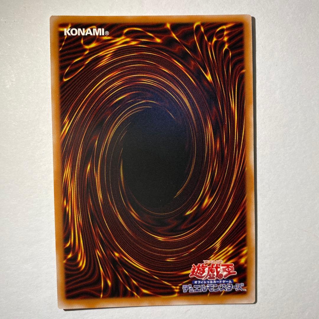 スカーレット・ノヴァ・ドラゴン プリズマティックシークレットレア 絵