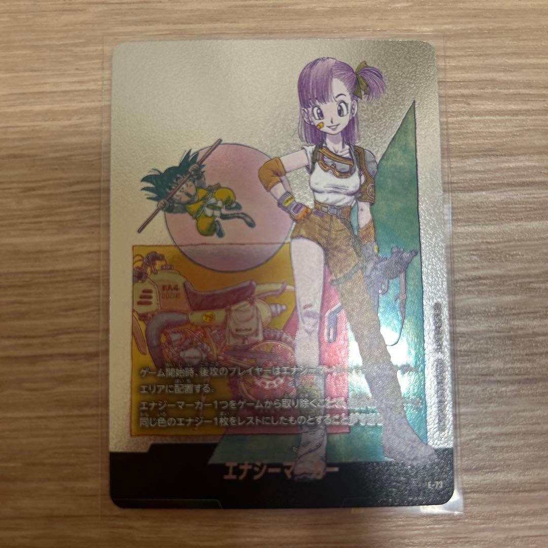 ブルマ エナジーマーカー 銀 E-73 - メルカリ