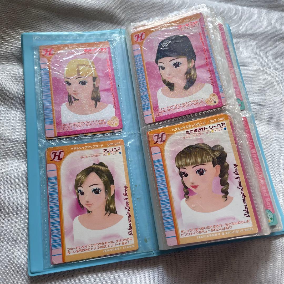 オシャレ魔女 ラブandベリー カードセット まとめ売り - メルカリ