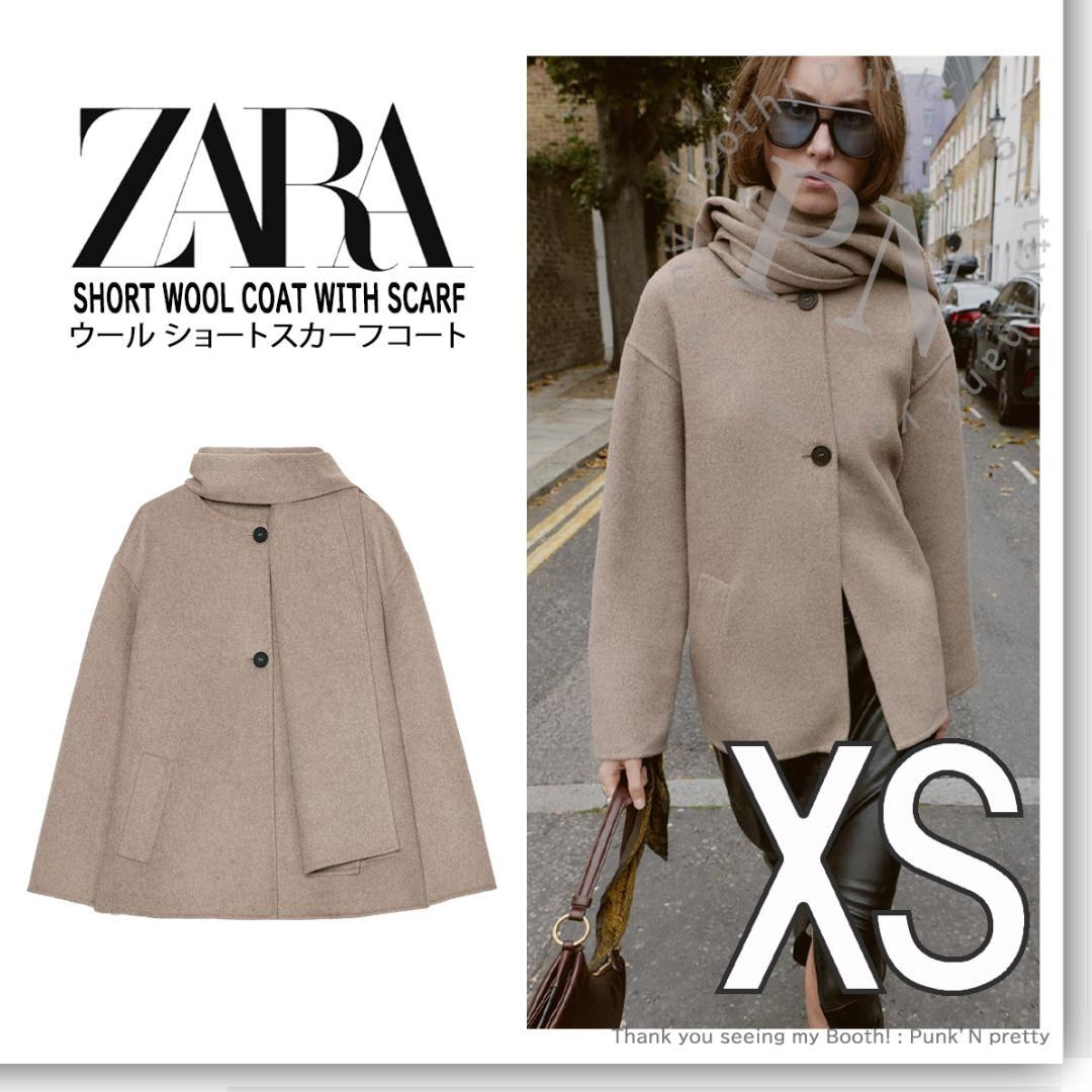 タグ付き 新品 ZARA ウール ショートスカーフコート XS ミンク - メルカリ