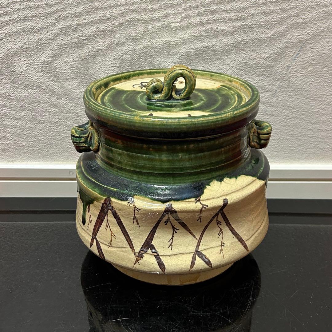 十右衛門 織部水指 茶道具懐石鵬雲斎坐忘斎淡々斎即中斎而妙斎棗水指