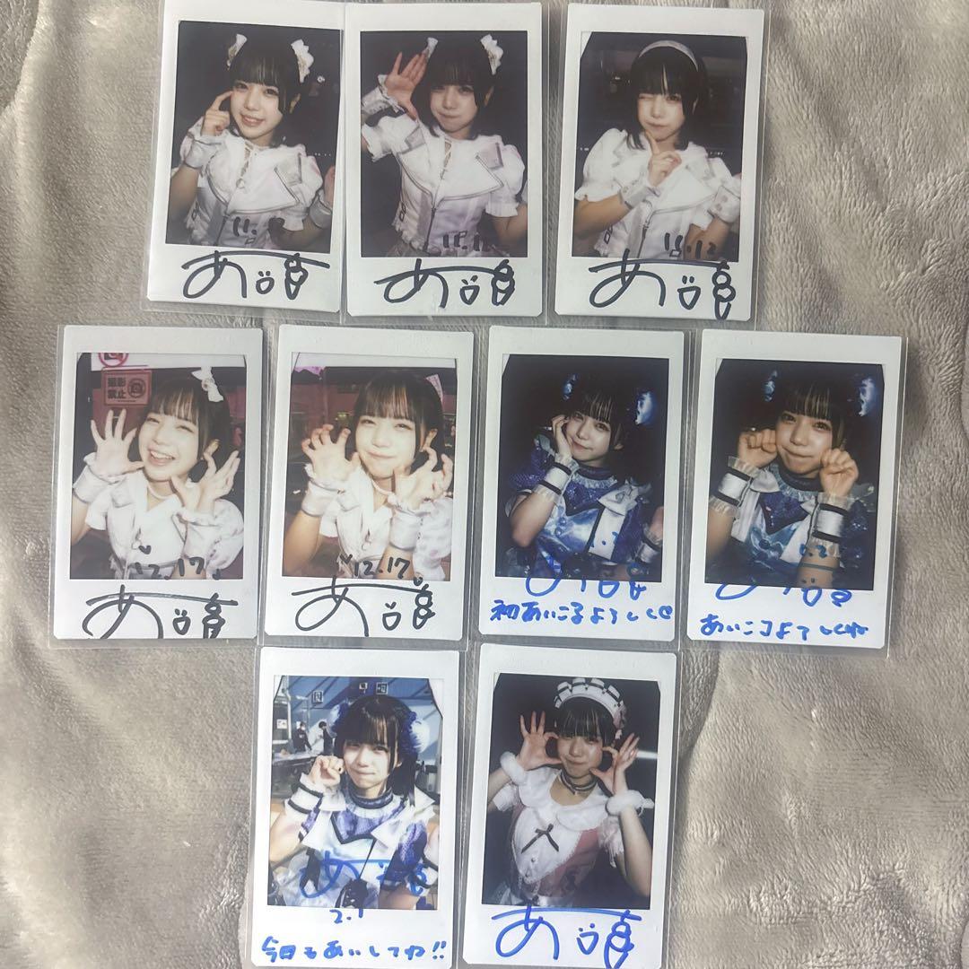 iLiFE! i-col あいす チェキ コメント サインあり 9枚 - メルカリ