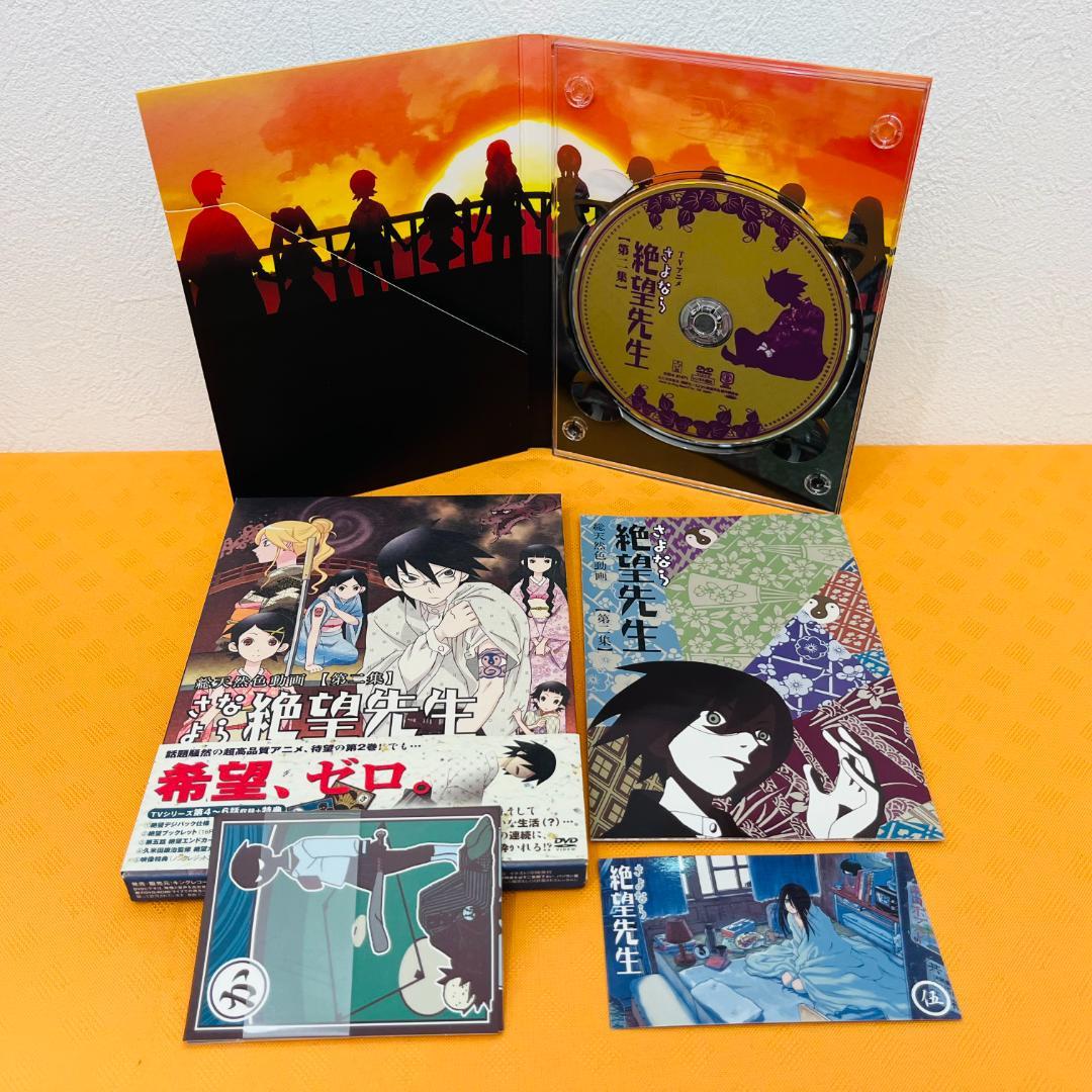 『総天然色動画【特装版】さよなら絶望先生』計10巻DVDセット
