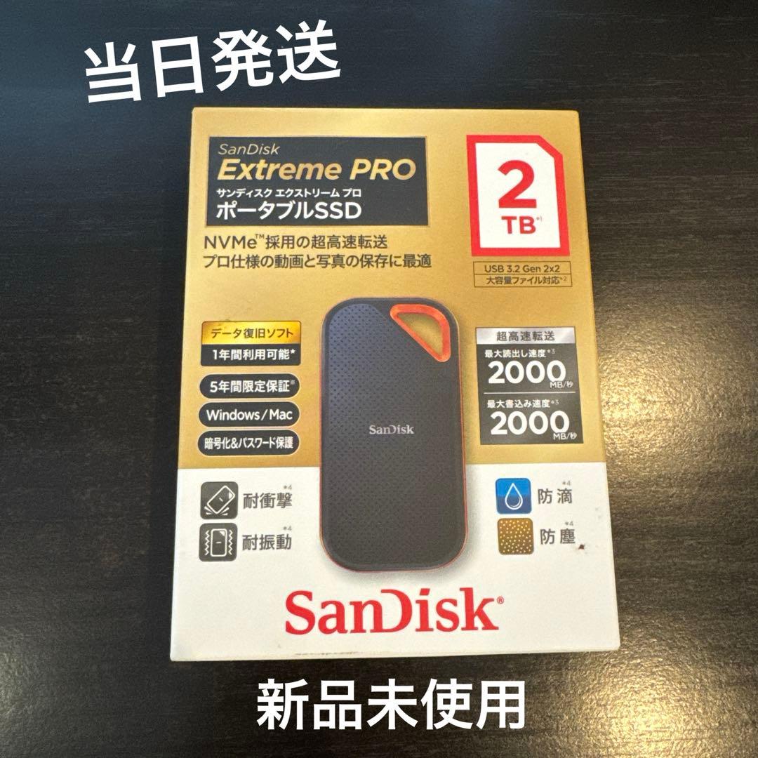 新品未使用 SanDisk Extreme PRO 2TB ポータブルSSD Amazon.com: SanDisk 2TB Extreme PRO Portable External SSD - Up to