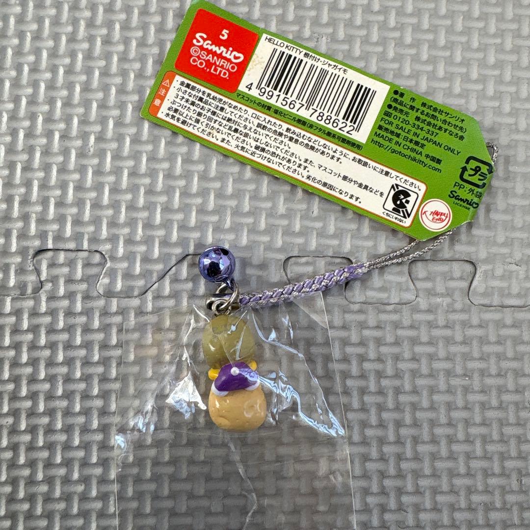北海道限定 ハローキティ ストラップ じゃがいも ご当地キティ - メルカリ