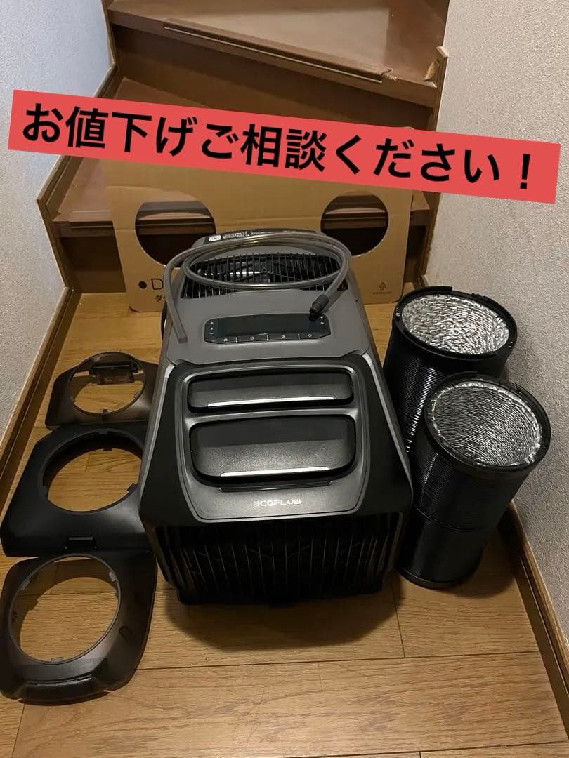 エコフロー　WAVE3 ポータブルエアコン EcoFlow エコフロー WAVE3 ポータブルエアコン | オートバックス公式