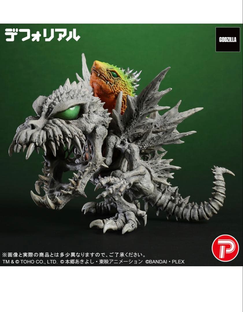 デフォリアル スカルグレイモン：”G”浸食モード　新品未開封