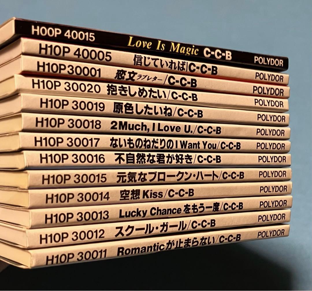 C-C-B 8cm シングル 13枚 渡辺英樹 笠浩二 関口誠人 CCB - メルカリ