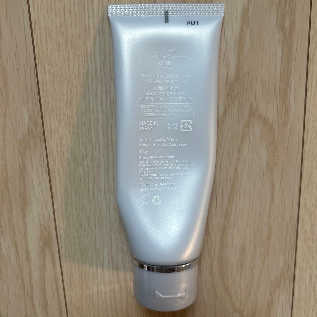 アドソーブ ジェントルウォッシュ - メルカリ
