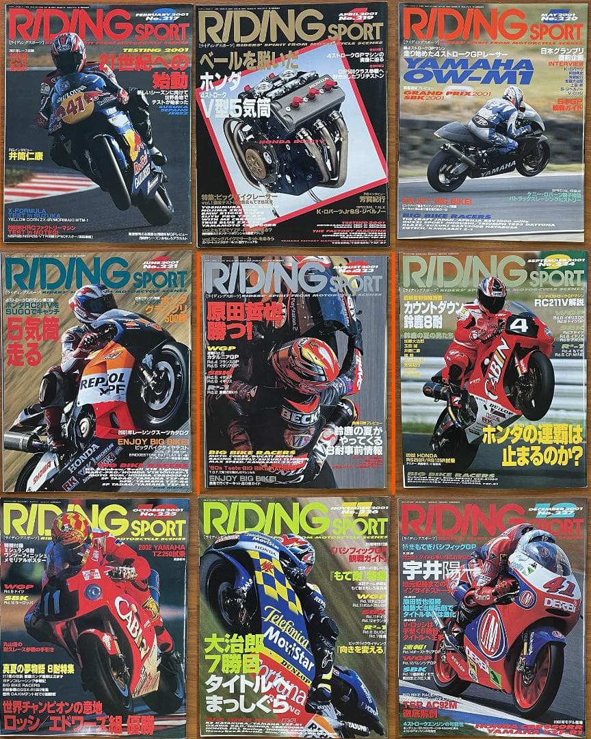 RIDINGSPORT ライディングスポーツ 2001年【9冊セット】 - メルカリ