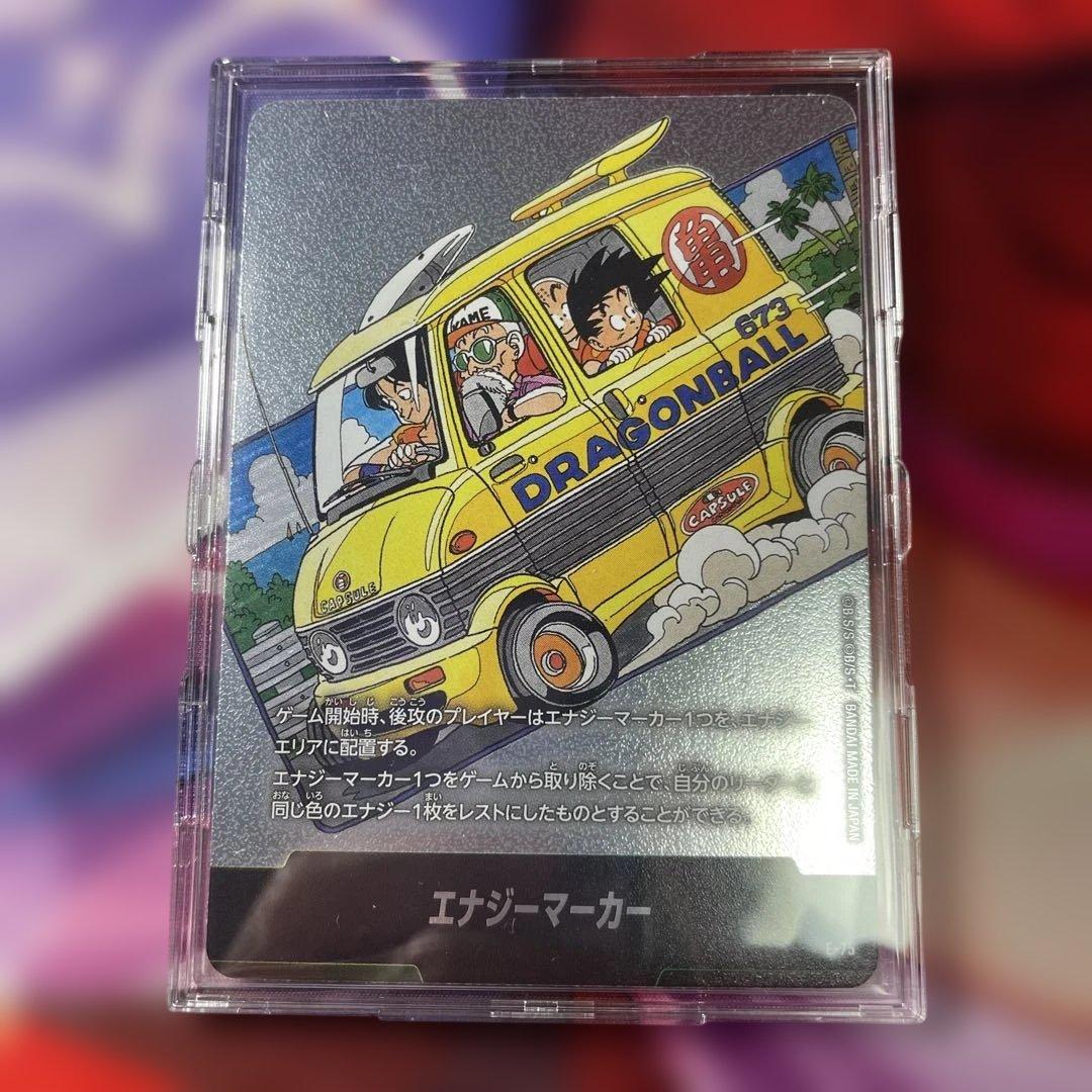 ドラゴンボールFW マンガブースター02 エナジーマーカー E-75 - メルカリ