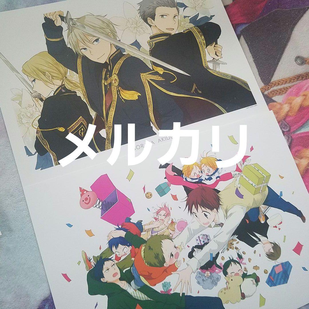 Lala40周年記念 複製原画セット 会長はメイド様 桜蘭高校 学ベビ 夏目