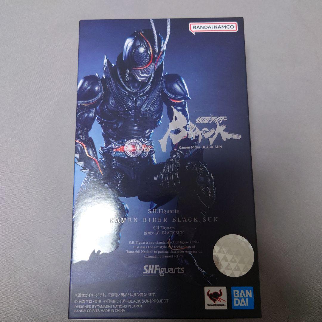 S.H.Figuarts 仮面ライダーブラックサン