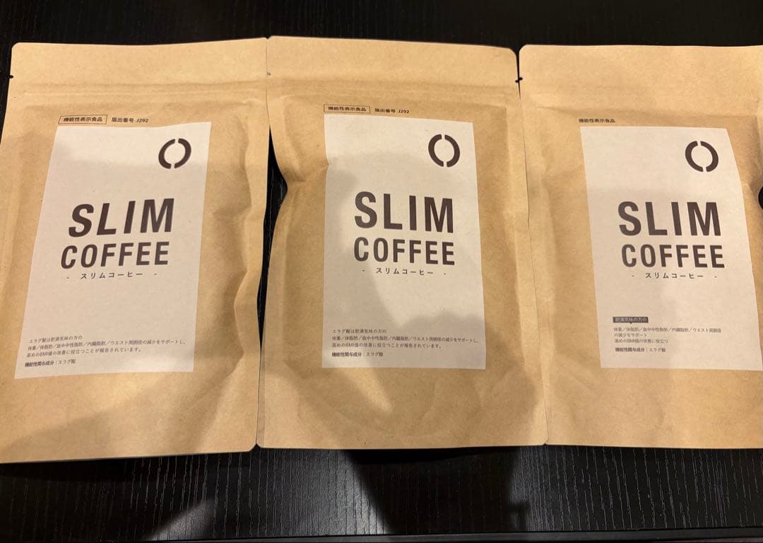 ひみつきち⭐︎　SLIM COFFEE 3袋セット 0000000001812_iPJvwfe.jpg