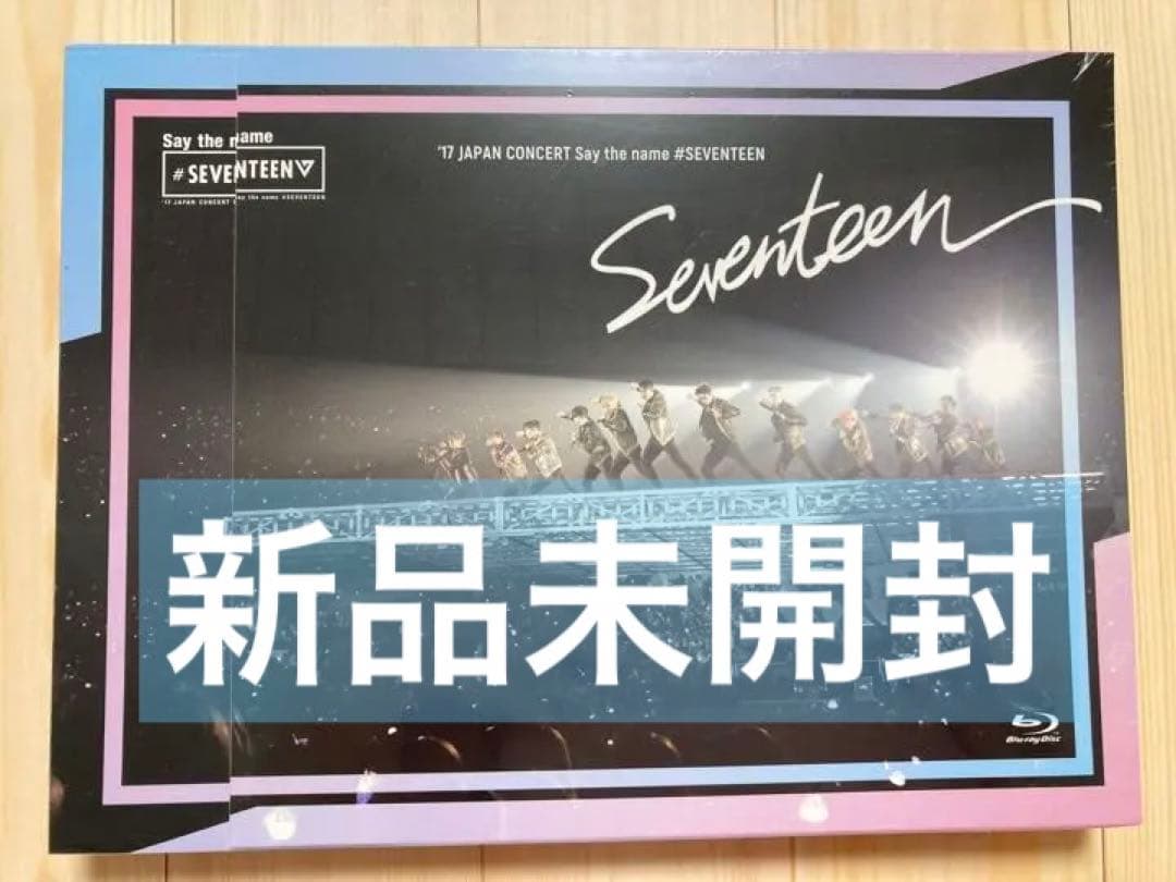 say the name SEVENTEEN Blu-ray 新品未開封 - メルカリ