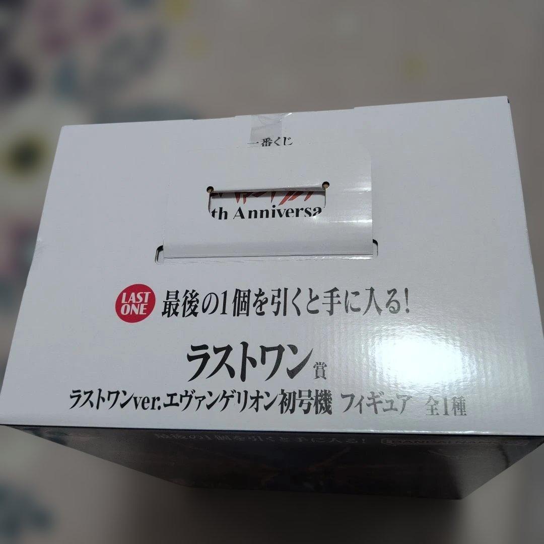 エヴァンゲリオン一番くじ ラストワン賞30thAnniversary新品未開封品