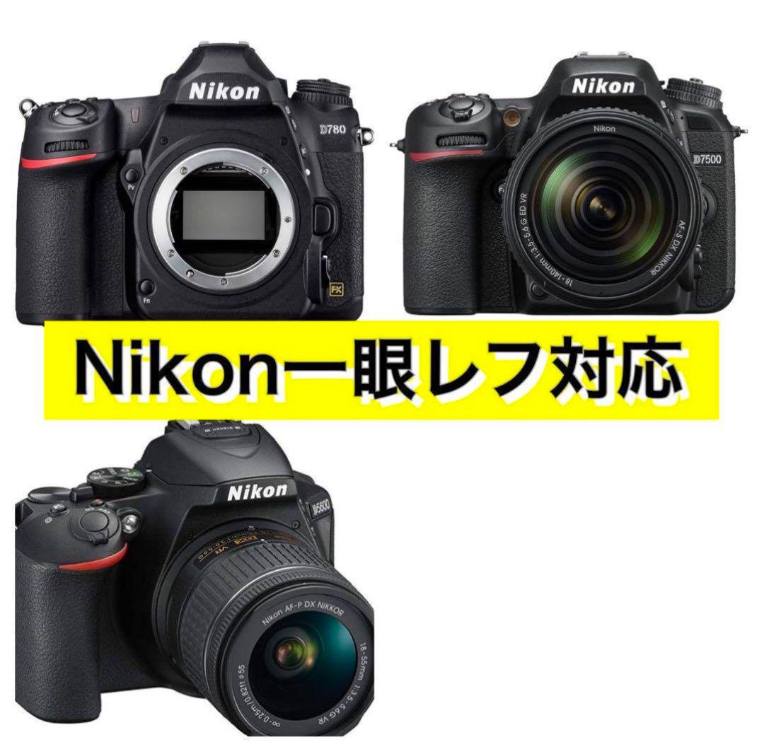 新品】Nikon 用超望遠ズームレンズ420-800mm - メルカリ