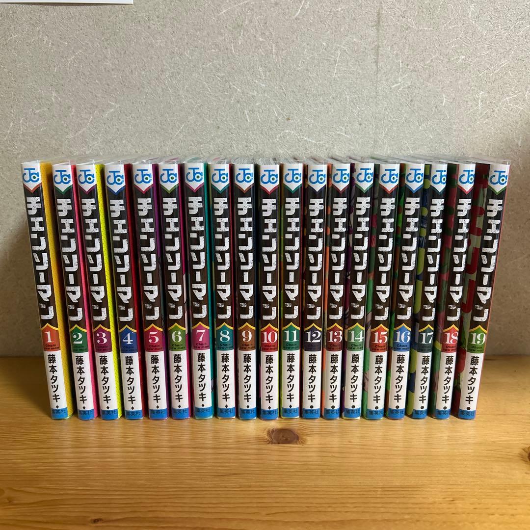 チェンソーマン 全19巻セット ポストカード付き 藤本タツキ - メルカリ