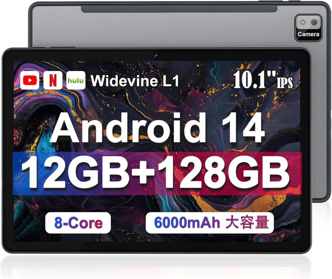 タブレット 10インチAndroid 14 12GB+128GB 2TB拡張 Android 14 タブレット Widevine L1 10.1インチ 12GB+128GB