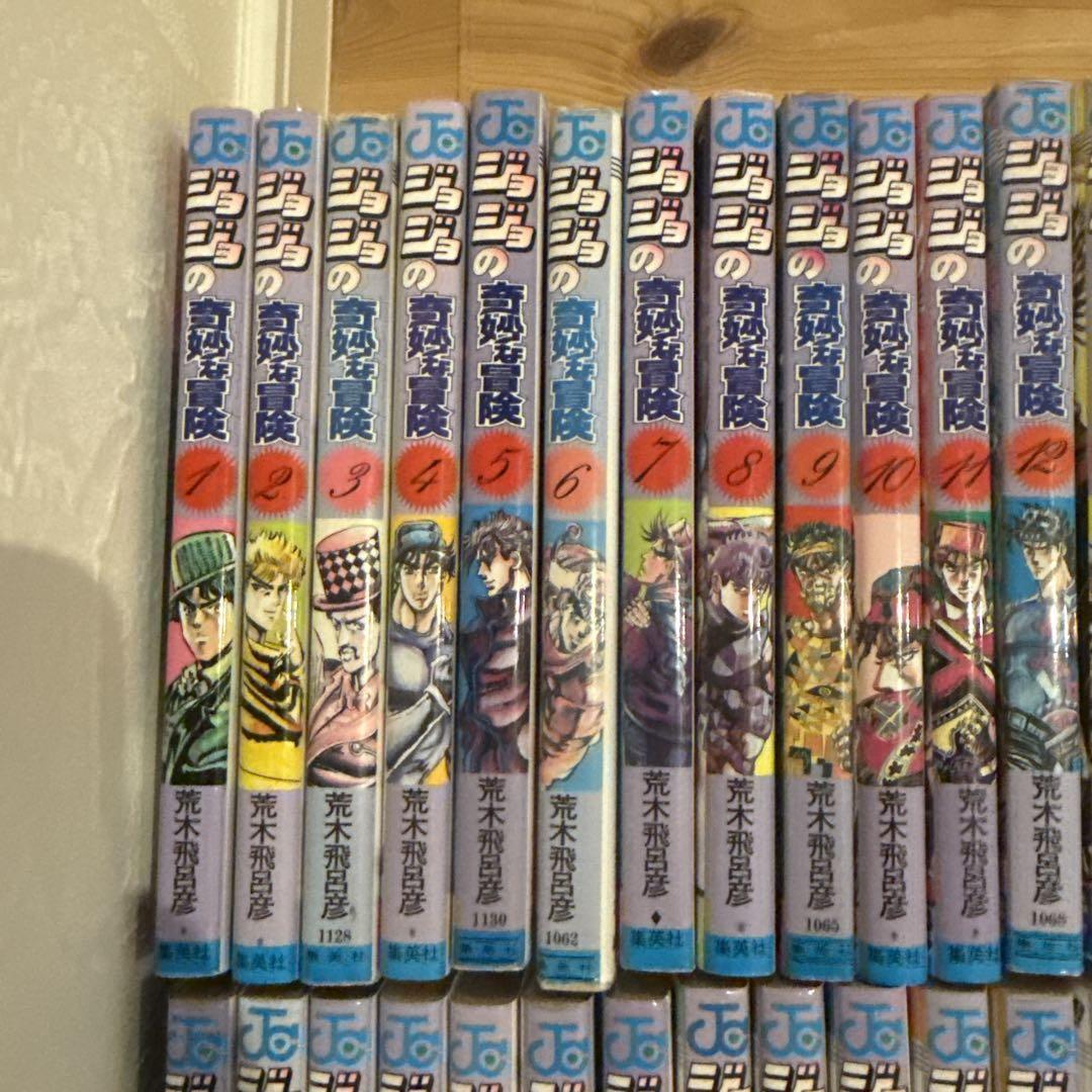 ジョジョの奇妙な冒険 1〜63巻(1部〜5部) 全巻 セット - メルカリ
