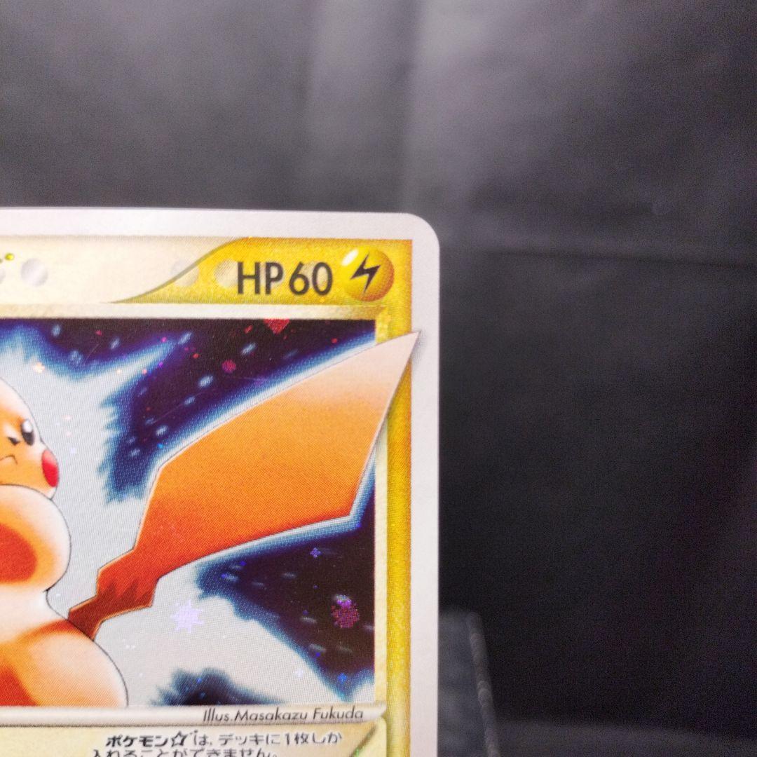 ポケモンカード ピカチュウ スター ギフトボックス 001/002 - メルカリ