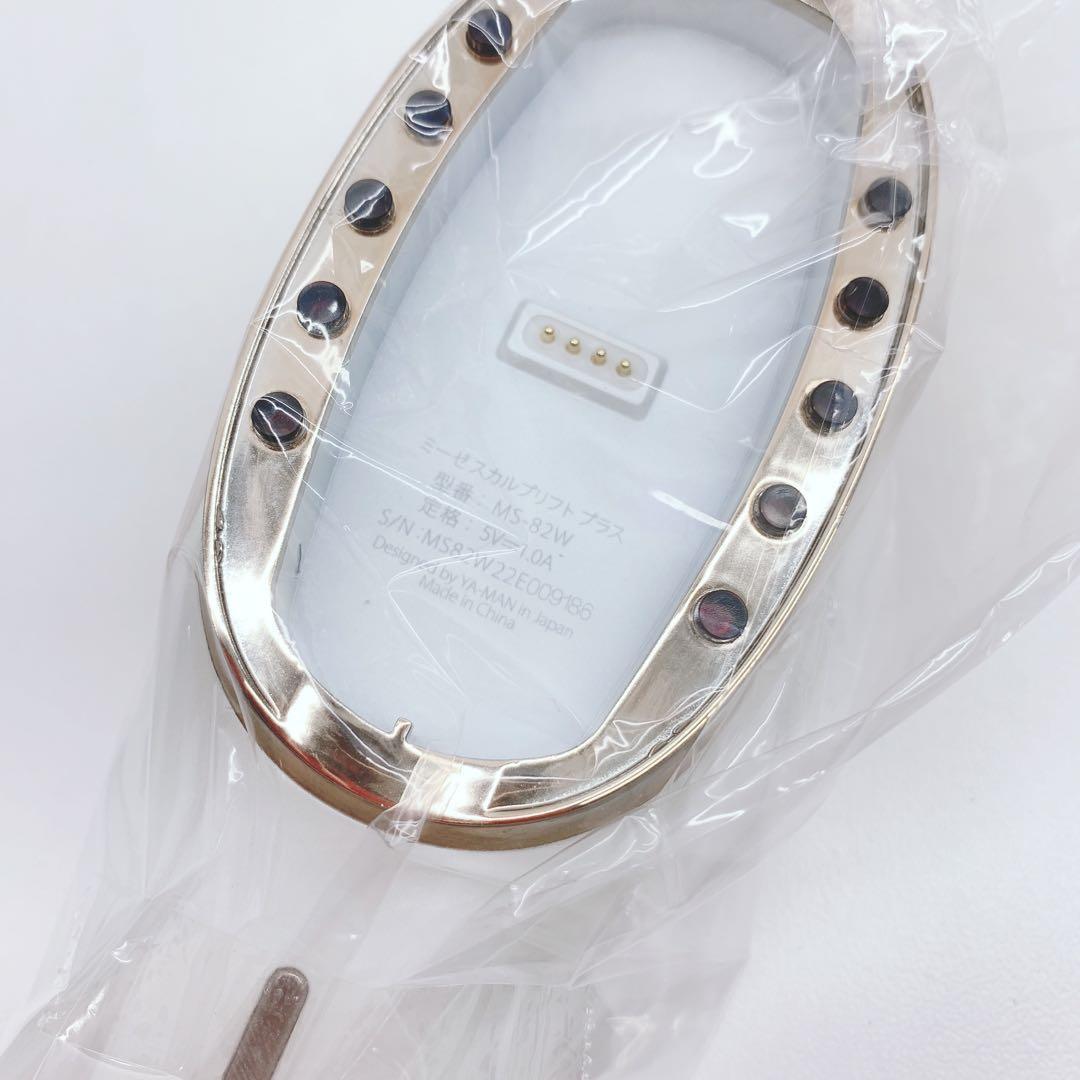 《最新モデル⭐️新品未使用》 ヤーマン スカルプリフト プラス YA-MAN