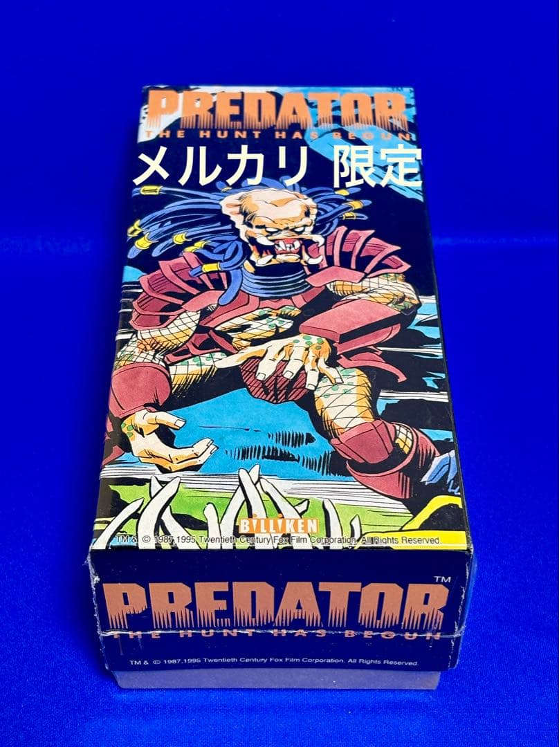 ☆シュリンク未開封 プレデター ブリキ ゼンマイ歩行 ビリケン商会