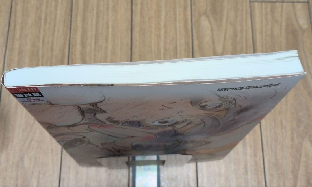 西荻窪駅徒歩20分2LDK敷礼2ヶ月ペット不可 資料集 原画集 - メルカリ