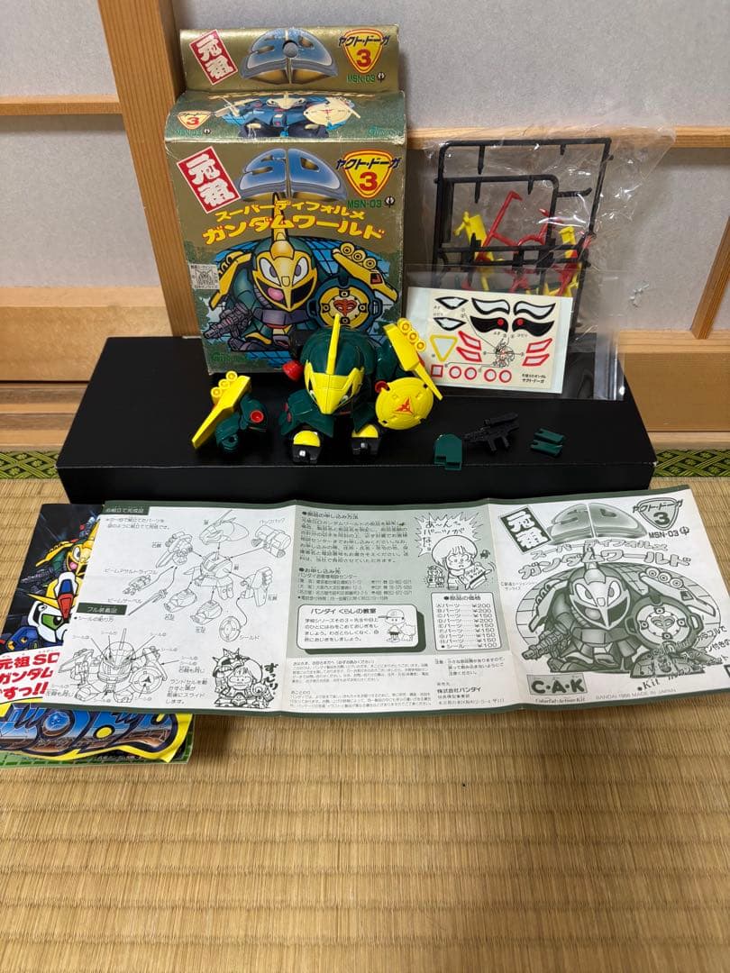 当時物】元祖SDガンダム初期4体セットΖ／ZZ／ザクIII／ヤクト 箱・説