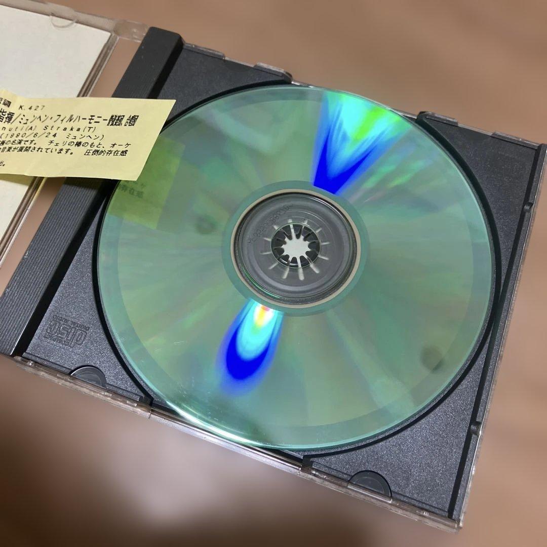 Sergiu Celibidache モーツァルト 大ミサ曲 K.427