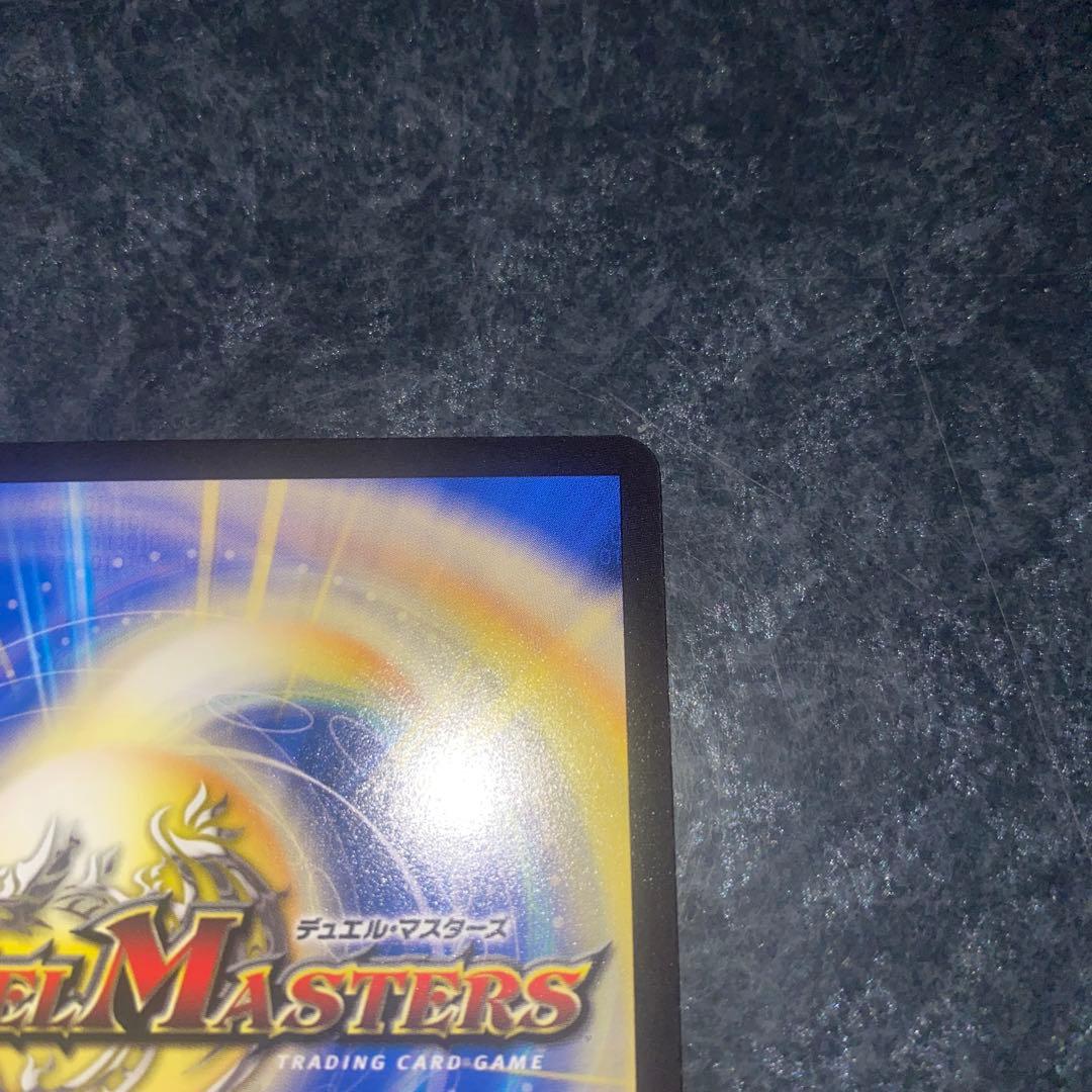 ブルー・インパルス「真実を見極めよ、ジョニー！」 金トレジャー