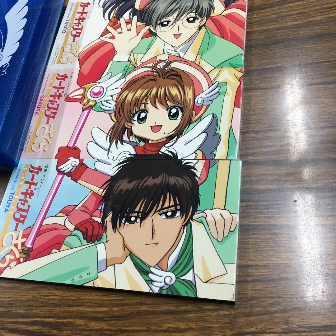 カードキャプターさくら キャラクター シングル CD 専用ケース付