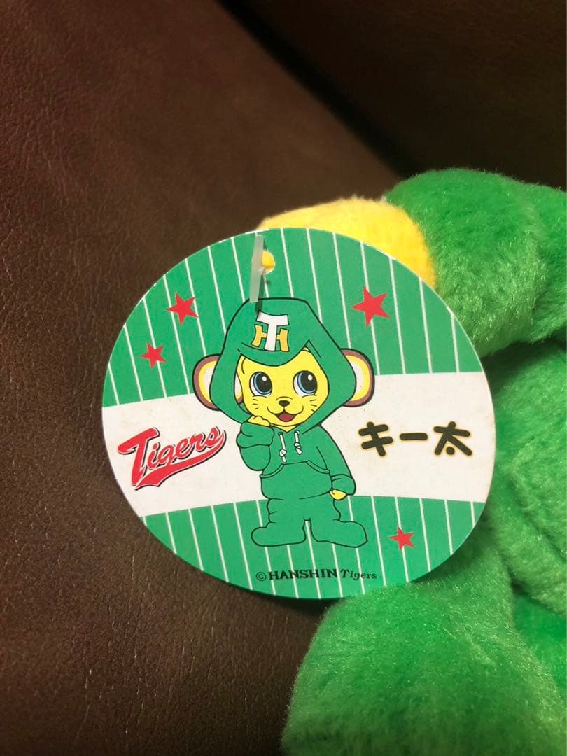 阪神タイガース キー太 緑パーカーM ぬいぐるみ - メルカリ