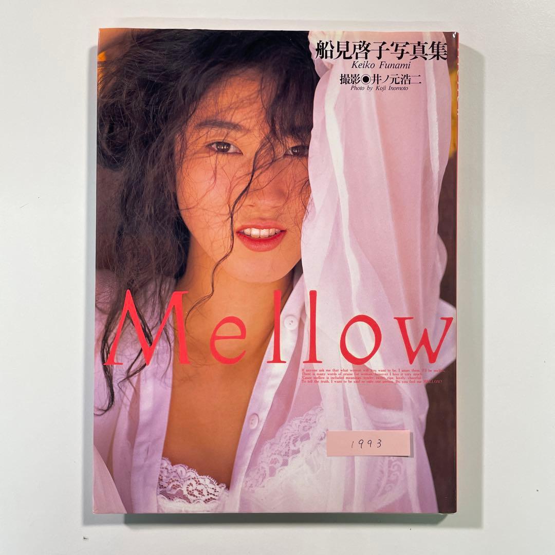 送料無料】船見啓子写真集2冊セット「CINDERELLA LIBERTY」ほか