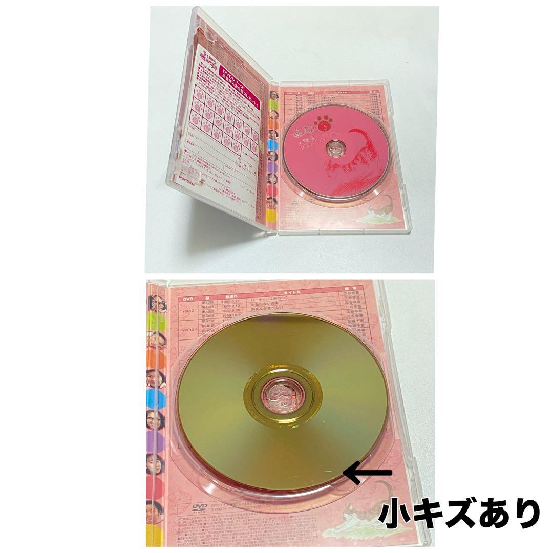 ❤️全巻動作OK❤️超希少 TVドラマ やっぱり猫が好き DVD BOX 全巻
