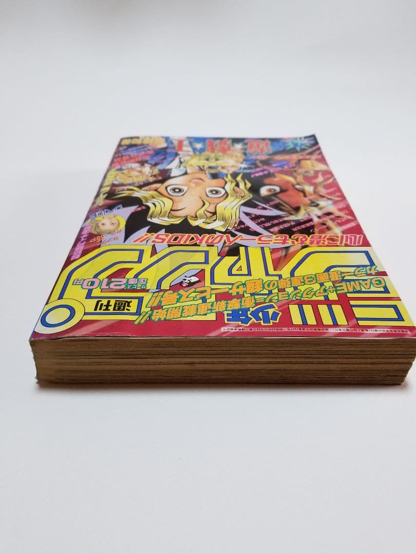週刊少年ジャンプ1996年42号 遊戯王連載開始号 - メルカリ