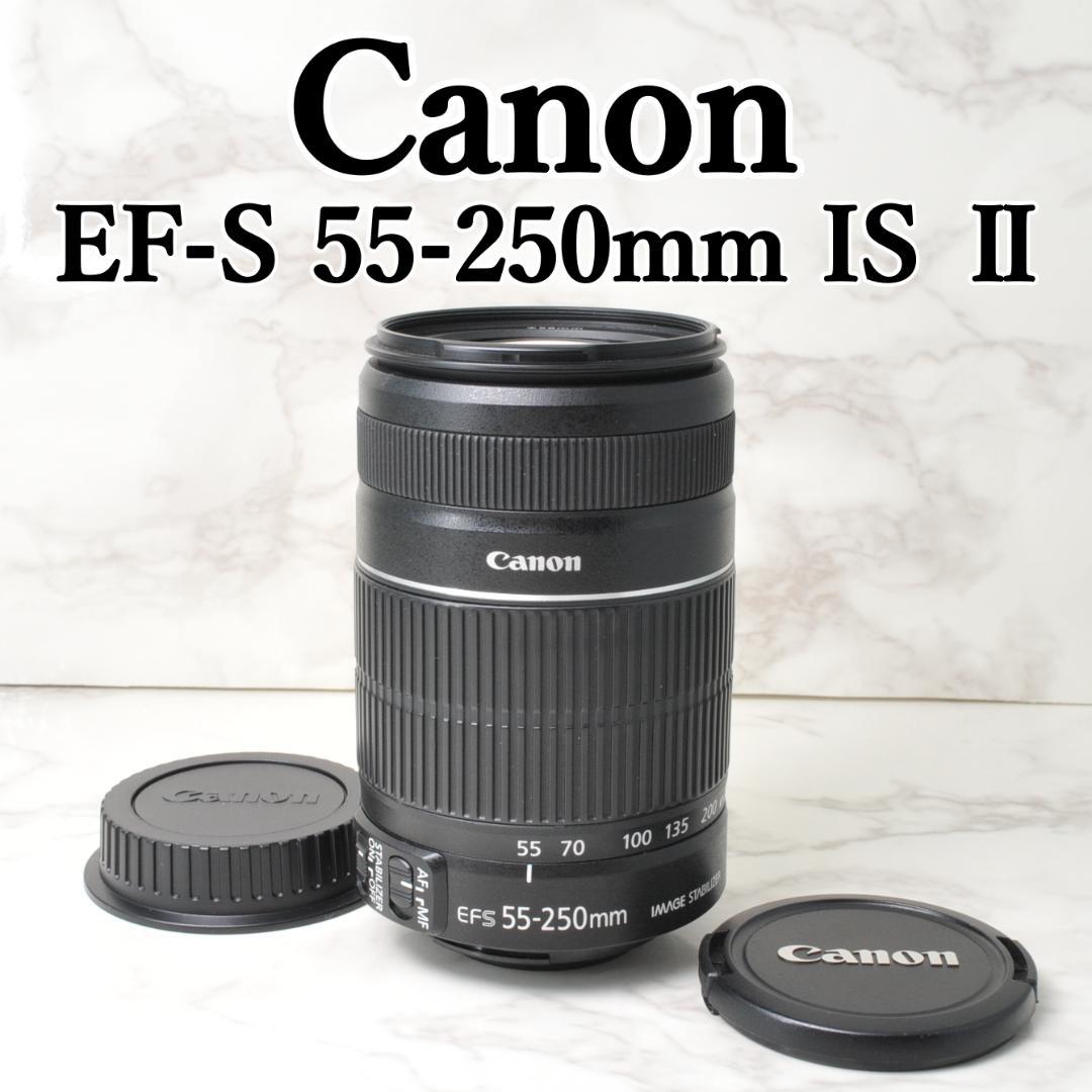 望遠レンズ⭐️Canon EF-S 55-250mm IS Ⅱ ズーム Amazon.co.jp: EF-S55-250mm F4-5.6 IS II 望遠ズームレンズ : 家電