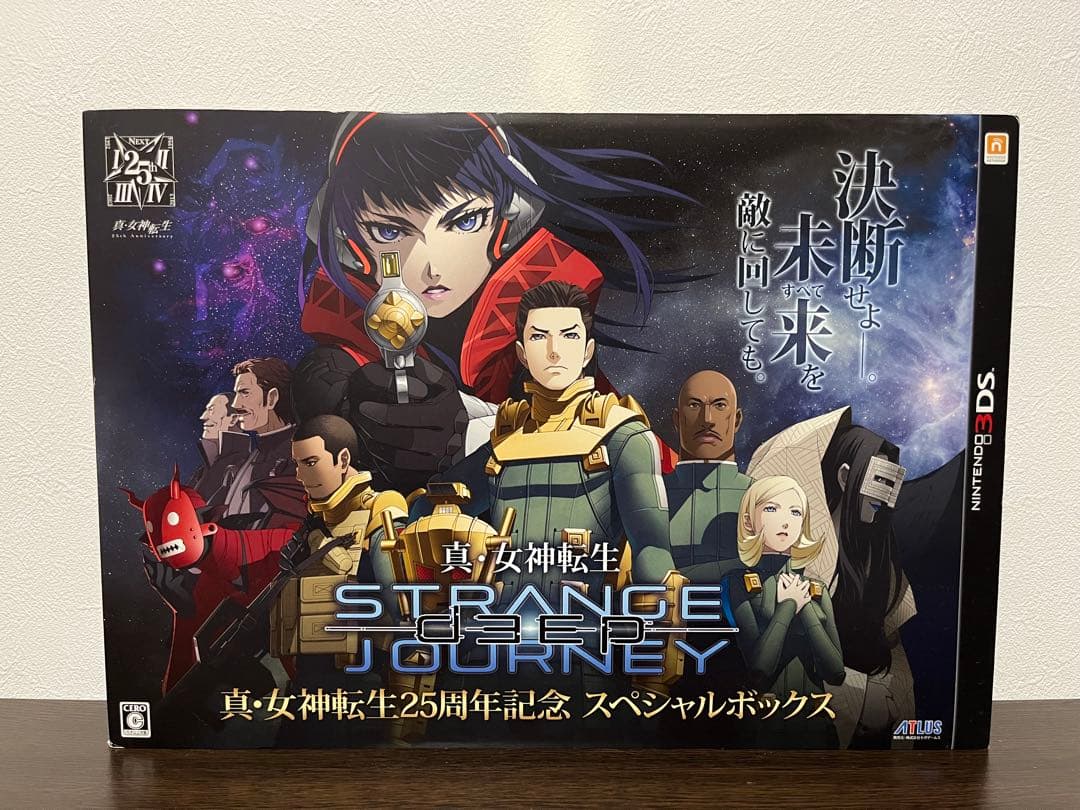 真・女神転生 DEEP STRANGE JOURNEY 25周年記念 3DS Amazon | 真・女神転生 DEEP STRANGE JOURNEY | ゲームソフト