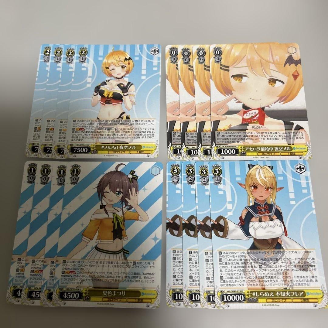 ヴァイスシュヴァルツ まとめ売り ホロライブ 5 - メルカリ