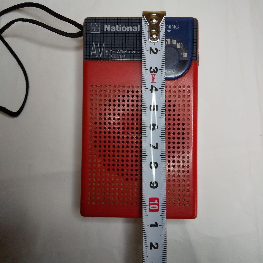 昭和 レトロ ナショナル AMポケットラジオ - メルカリ