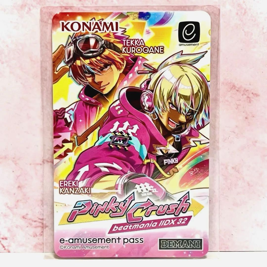 beatmania IIDX e-amusement pass エレキ＆鉄火 - メルカリ