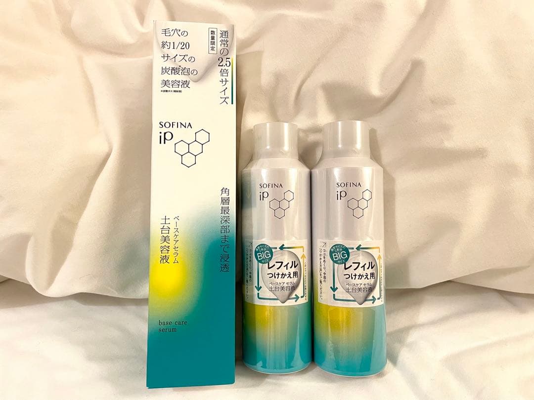 【即日発送】ソフィーナip ベースケアセラム 土台美容液 3本セット 楽天市場】ソフィーナ IPベースケアセラムセット 土台美容液【本体55g
