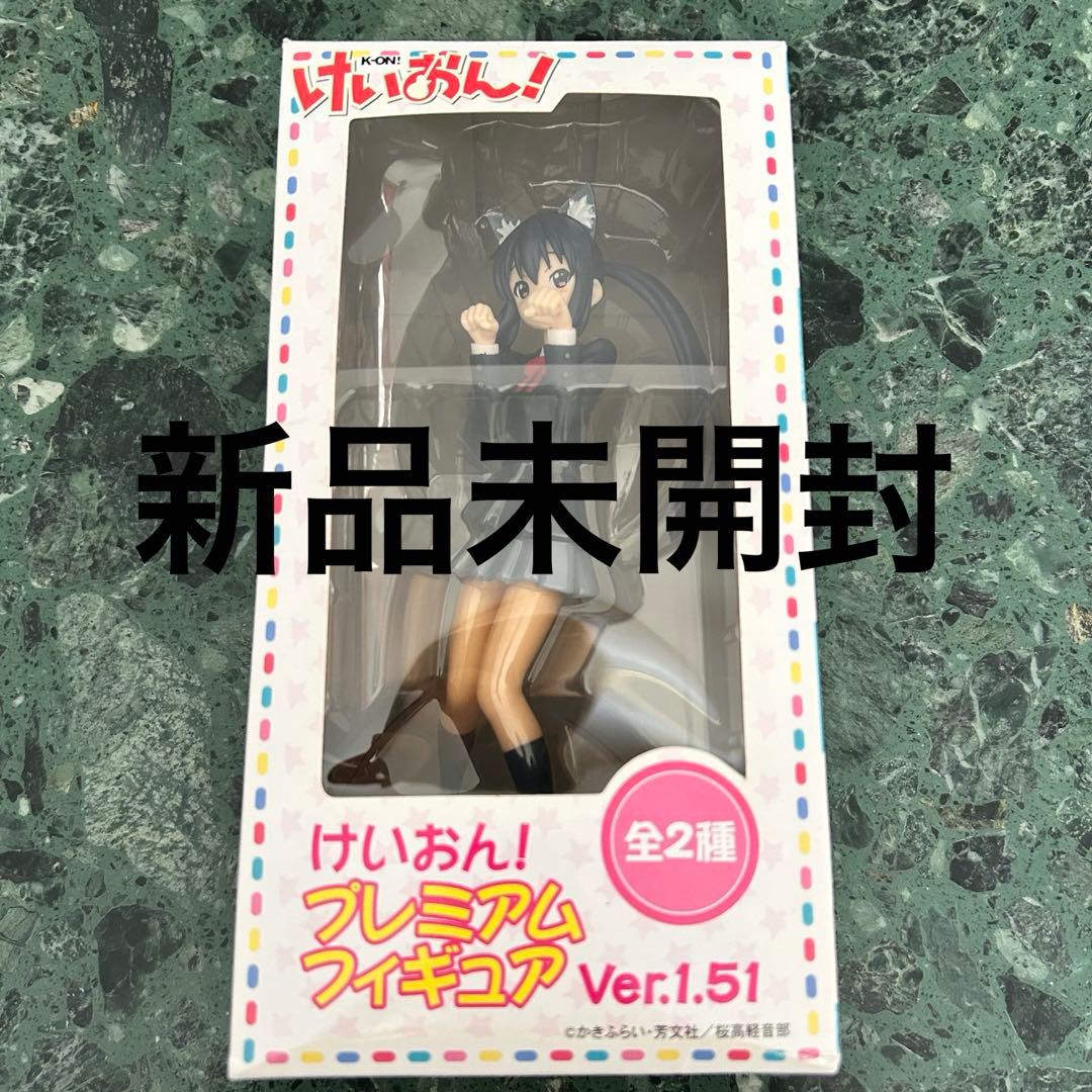 けいおん! プレミアムフィギュア Ver.1.51 中野梓 figure - メルカリ