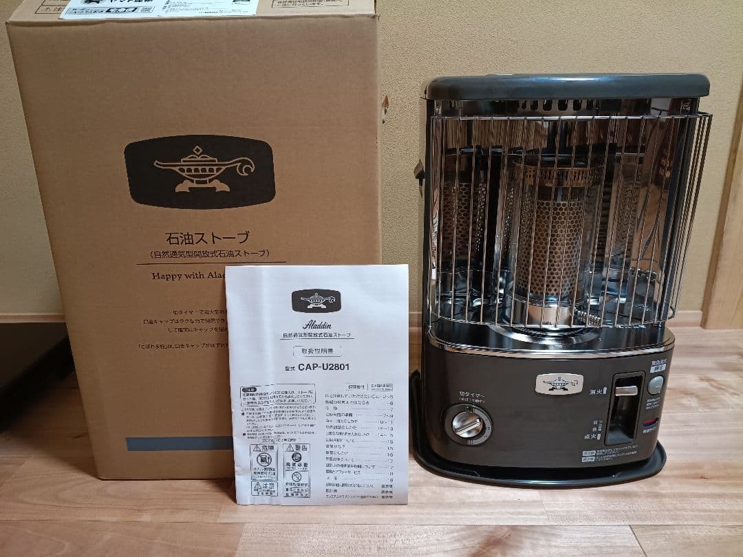 アラジン 石油ファンヒーター CAP-U2801 別注カラー　グレー アラジン（Aladdin） 別注カラー 石油暖房ストーブ CAP-U2801(SK