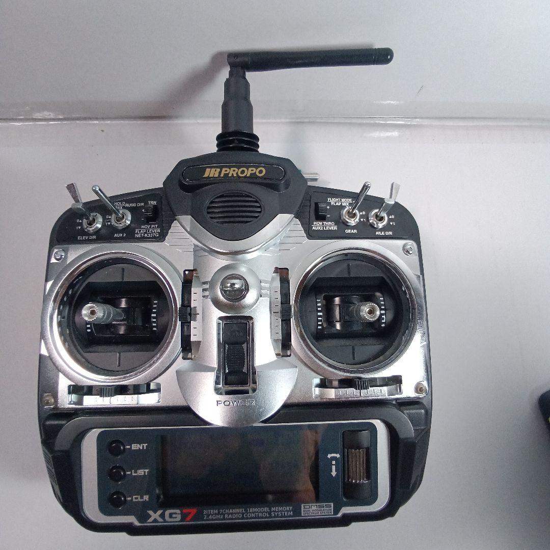 XG7 7チャンネル 2.4GHz ラジコン