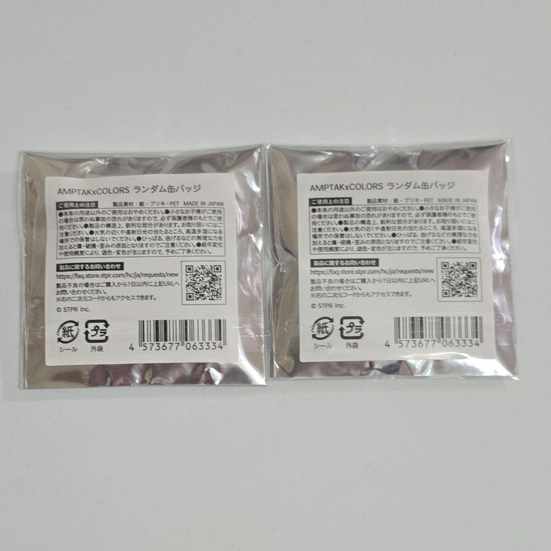 AMPTAKxCOLORS けちゃくん デフォ 缶バッジ 3周年 2個セット - メルカリ
